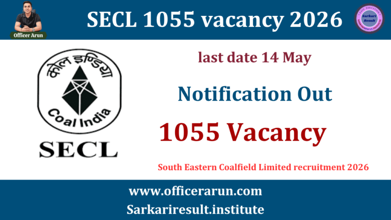 SECL 1055 vacancy 2026 apply online Grade C jobs