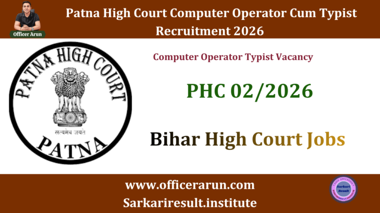 Patna High Court Computer Operator Cum Typist Recruitment 2026 Apply Online Form PHC/02/2026