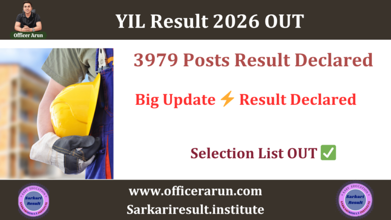 YIL Apprentice Result 2026 Out – Check Yantra India Limited 3979 Posts Result