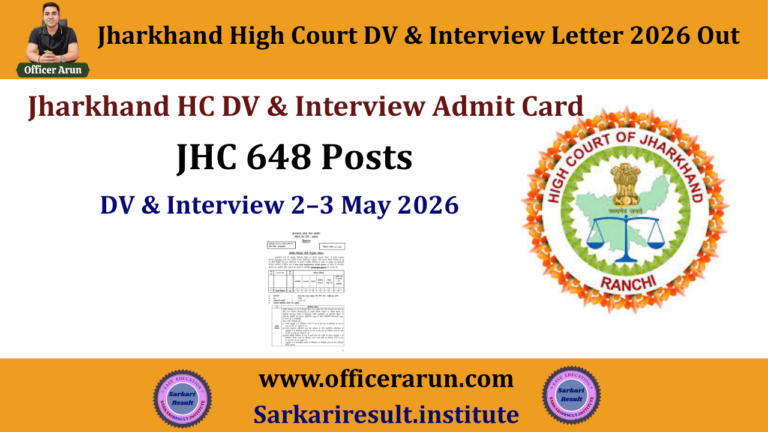Jharkhand High Court DV & Interview Letter 2026 Out – Download Now