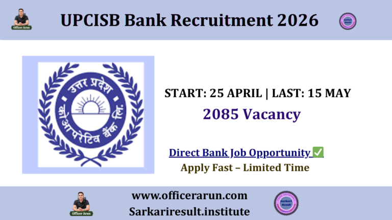 UPCISB Bank Recruitment 2026 | 2085 Vacancy | Apply Online