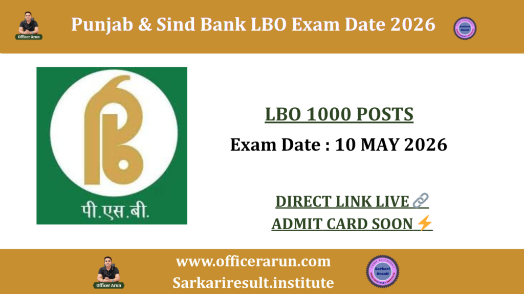 Punjab & Sind Bank LBO Exam Date 2026 Out