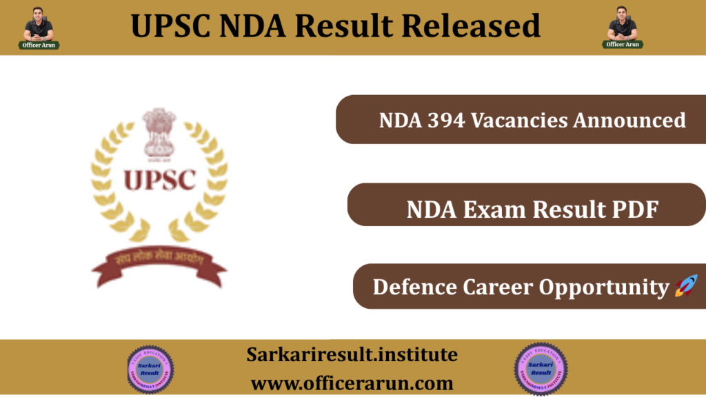 UPSC NDA / NA-I Result 2026 Out – Check NDA 1 Merit List & Result PDF