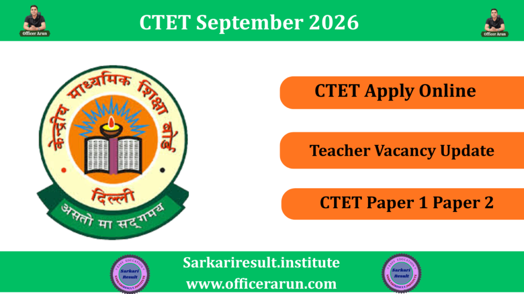 CTET September 2026 Online Form Apply Online, Eligibility, Exam Date