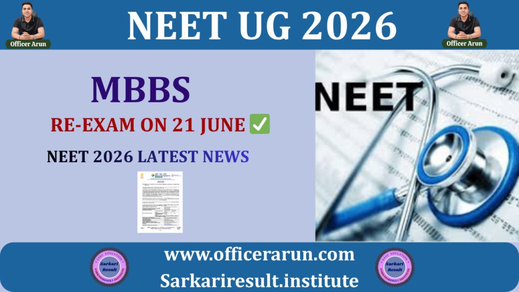 NEET UG 2026 Re Exam Date Out | Admit Card, Exam City, Result, Notification