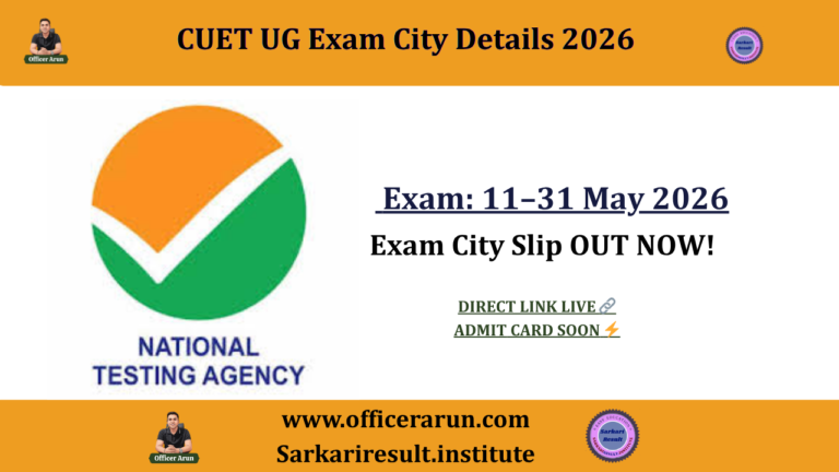 CUET UG Exam City Details 2026 Out – Check City Slip & Exam Date