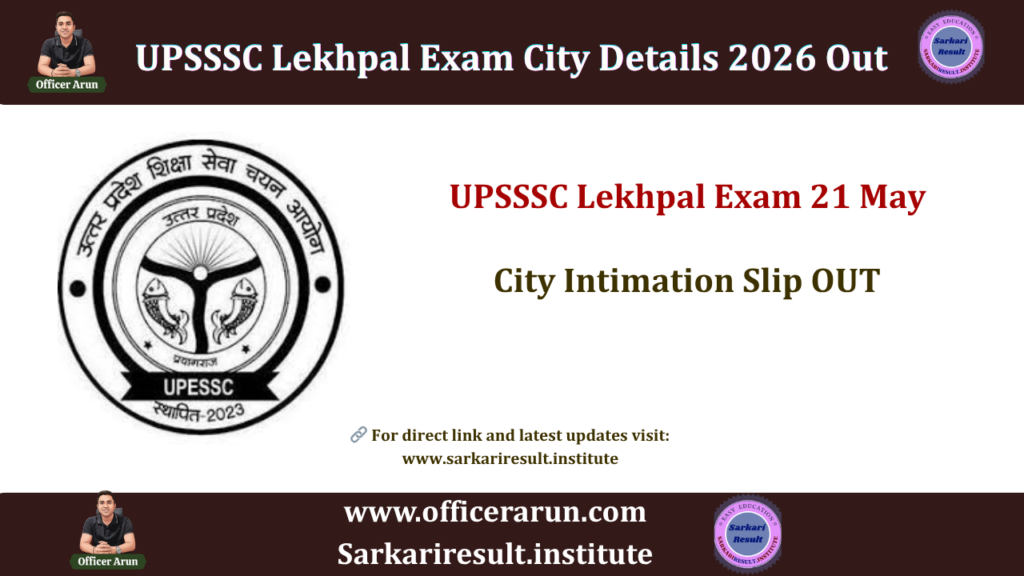 UPSSSC Lekhpal Exam City Details 2026 Out, Check Exam City Slip & Exam Date