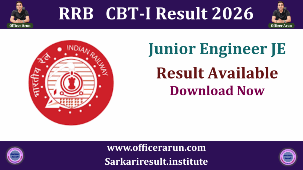 RRB JE CBT-I Result 2026 Out | Check Railway Junior Engineer Result