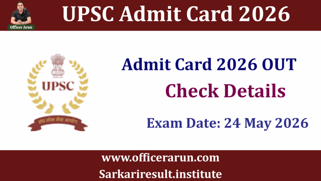 UPSC IAS Admit Card 2026 Released, Download UPSC Prelims Hall Ticket